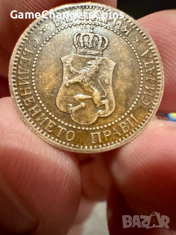2 стотинки 1901- XF + видео, снимка 2 - Нумизматика и бонистика - 55214215