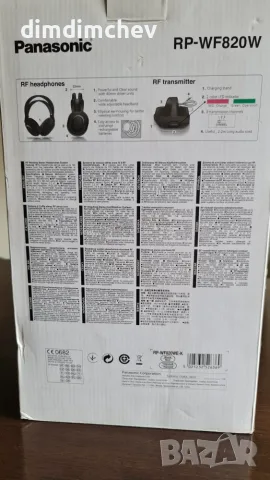 Слушалки Panasonic RP - wf820w ново, снимка 5 - Слушалки и портативни колонки - 55404080