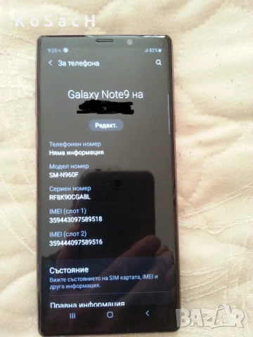 Samsung note 9 , снимка 3 - Samsung - 54095938