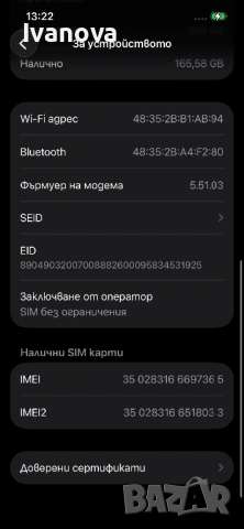 iPhone 13 Pro 256GB Graphite – отлично състояние, снимка 7 - Apple iPhone - 54799858