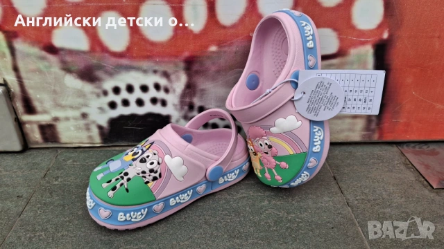 Английски детски кроксове-BLUEY, снимка 4 - Детски маратонки - 54211577