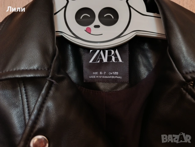 Страхотно кожено яке ZАRA,6/7 г, снимка 2 - Детски якета и елеци - 54891456