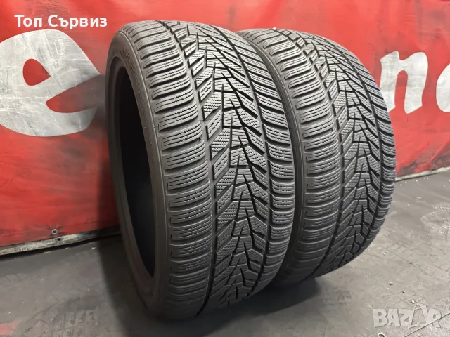 265 40 20, Зимни гуми, Hankook WinterICeptEVO3, 2 броя