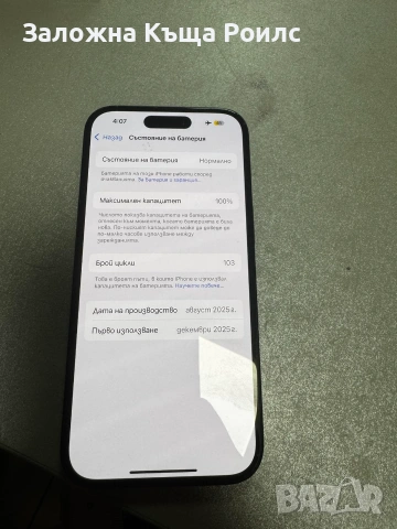 Iphone 15 128Gb