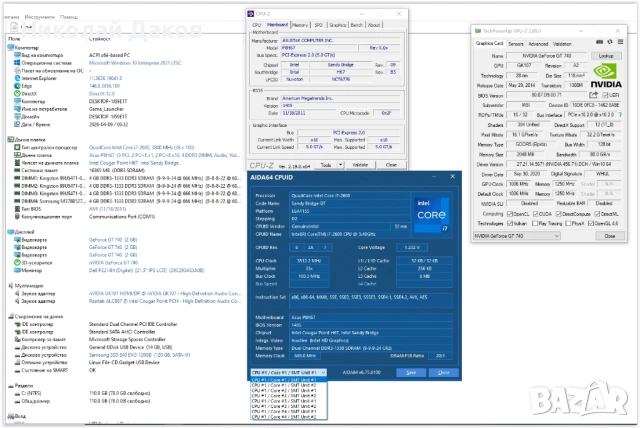 Четириядрен комплект 1155, снимка 8 - Дънни платки - 54146372