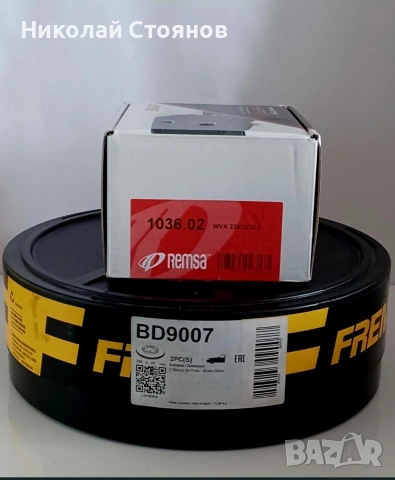 Комплект спирачен диск и накладки за Opel Astra H L48