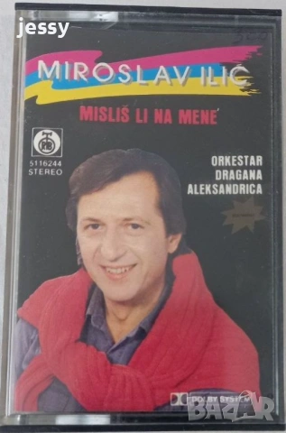  Miroslav Ilic - Колекция касети, снимка 2 - Аудио касети - 54694241