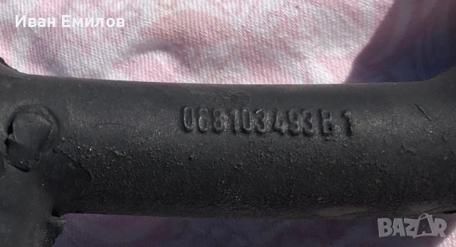 Вентилационен маркуч оргинален 068103493B, снимка 5 - Части - 54320570