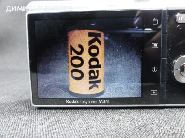 ЦИФРОВ ФОТОАПАРАТ KODAK EASYSHARE M341 SILVER 12.2MP CCD DIGITAL CAMERA, снимка 12 - Фотоапарати - 54440822