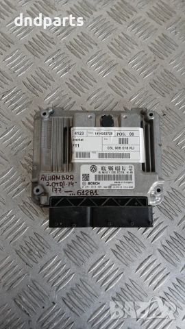 Компютър Seat Alhambra 2.0 TDI 177 2014 03L906018RJ 0281019401