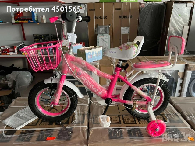 Детски велосипед 16 цола дискови спирачки., снимка 4 - Велосипеди - 53869324