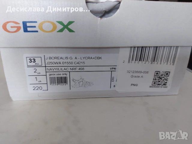 НОВИ Детски сандали Geox, 33 номер, снимка 3 - Детски сандали и чехли - 54283835