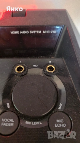 SONY MHC-V7D Високомощна безжична Hi-Fi система- USB конектор, Bluetooth с NFC, снимка 10 - Bluetooth тонколони - 55159234