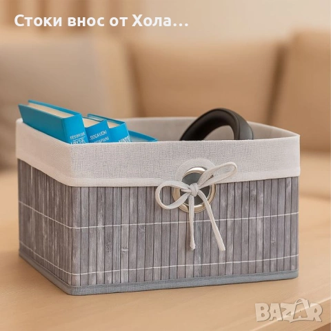 Комплект  от 4 кошници за съхранение от бамбук с текстилна подплата Relaxdays , снимка 2 - Други стоки за дома - 54591189