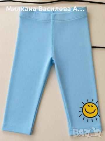 Късо клинче до коляното