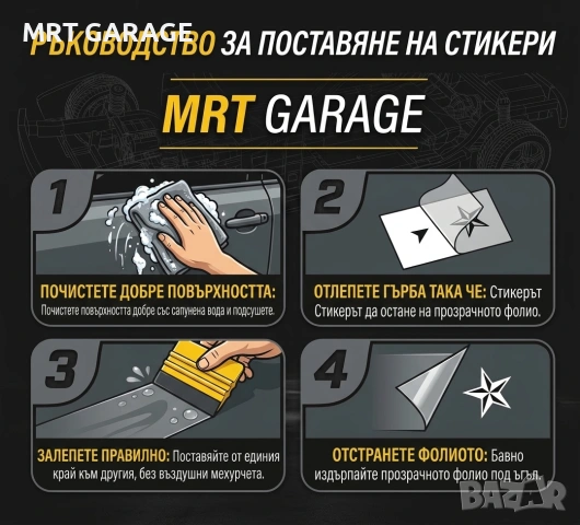 Стикери VW Culture, снимка 2 - Аксесоари и консумативи - 55206315