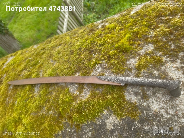 Османски Ятаган, снимка 9 - Антикварни и старинни предмети - 54316913