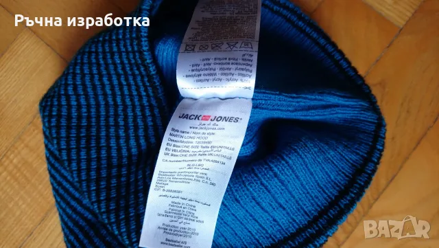 НОВО jack&jones зимна шапка мъжка, снимка 11 - Шапки - 55595292