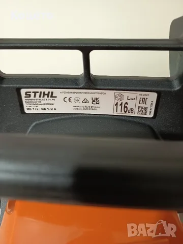 Моторен трион/резачка Stihl/Щил MS 172, снимка 5 - Градински инструменти - 55578485