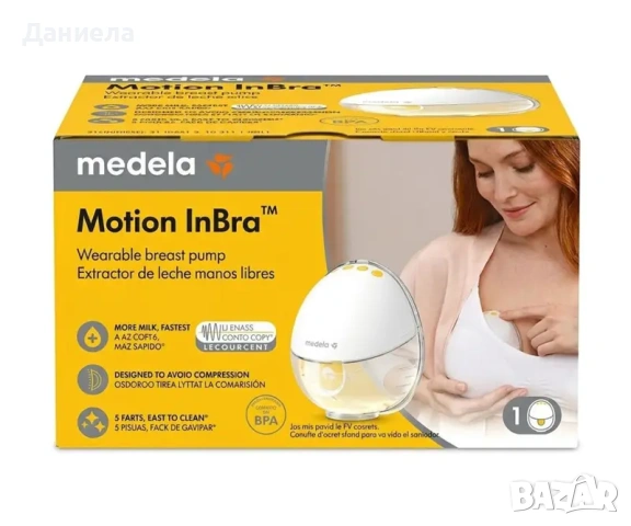 Medela-Помпа за кърма Motion InBra