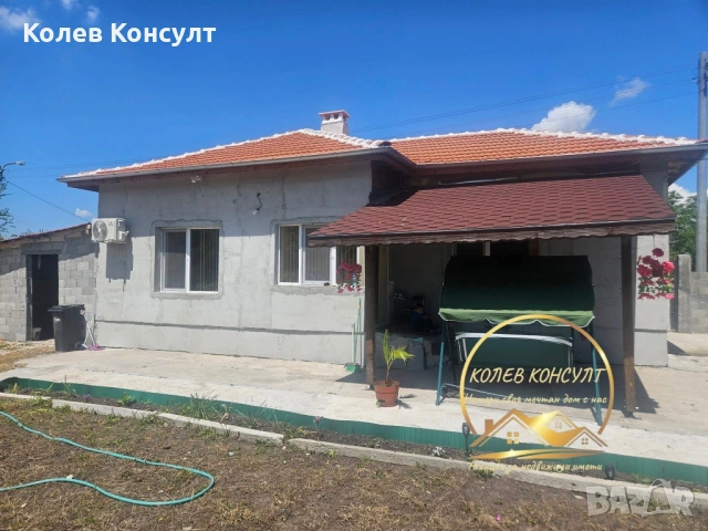 Къща село Сталево,област Хасково