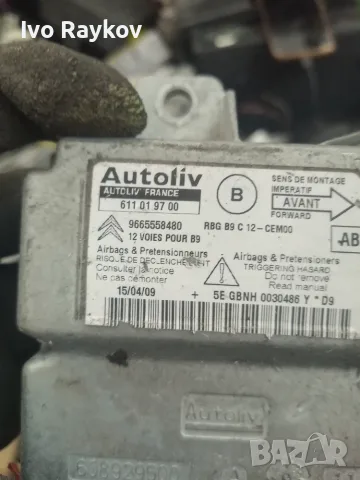 централа , airbag за Citroen Berlingo 9665558480 , 611019700 , снимка 2 - Части - 55692291