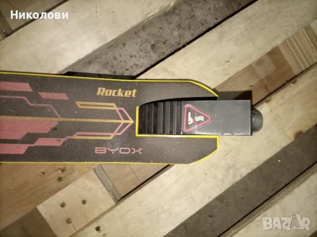 Тротинетка BYOX/ сгъваема  - максимална височина на дръжката 88см , снимка 2 - Скутери и тротинетки - 54014246