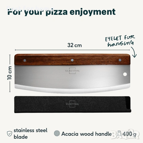 Професионален нож за пица SILBERTHAL от неръждаема стомана, 32 см, остро острие, елегантна дръжка от, снимка 7 - Ножове - 53950413