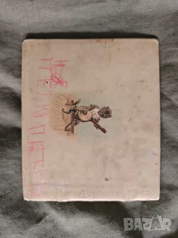 Продавам  книжка " Концертът на котките“ (The Cat's Concer) A.M. Lockyer and F.E. Weatherly , снимка 2 - Художествена литература - 55307007