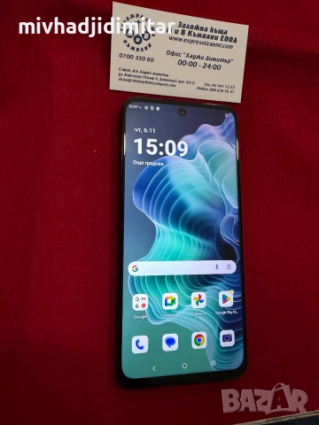 Мобилен телефон Moto G35