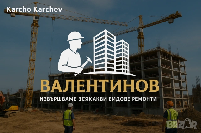 Направа на нов покрив 90 € кв.м, снимка 4 - Ремонти на покриви - 54582424