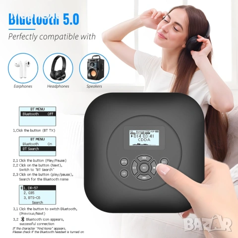 Bluetooth CD Плейър / Безжичен CD плейър, снимка 2 - Други - 54925353