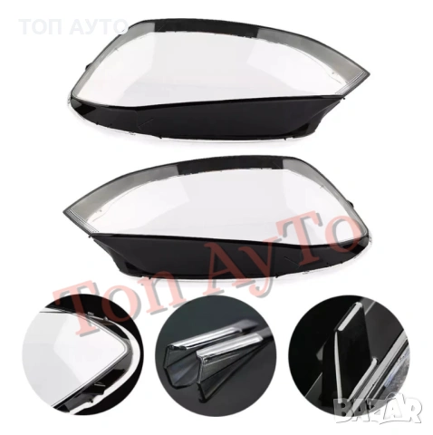Капаци Фарове Голф 7 МК 7 Фолксваген VW Golf7 GTI MK7 2014 - 2017 Стъкла Фарове Капаци, снимка 8 - Аксесоари и консумативи - 54369535