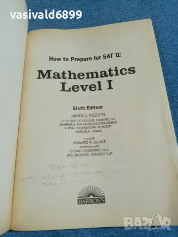 "SAT 2 - MATHEMATICS LEVEL 1", снимка 4 - Специализирана литература - 55622737