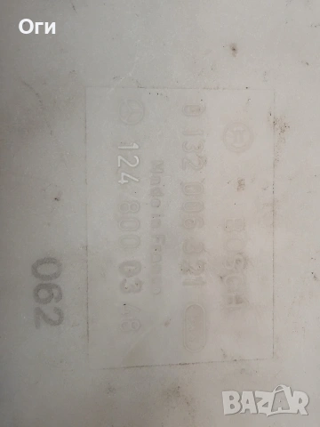 Вакуум помпа централно за Мерцедес 190 и 124 № 124 800 03 48 / 0 132 006 321, снимка 3 - Части - 54454704