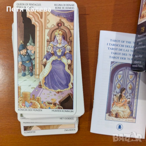 Tarot of the 78 Doors , снимка 2 - Карти за игра - 54511485