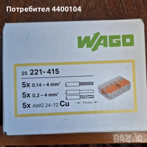 Оригинални ВАГО КЛЕМИ (WAGO) – Всички модели (2, 3, 5-проводни) / Топ цени, снимка 2 - Кабели - 54760836