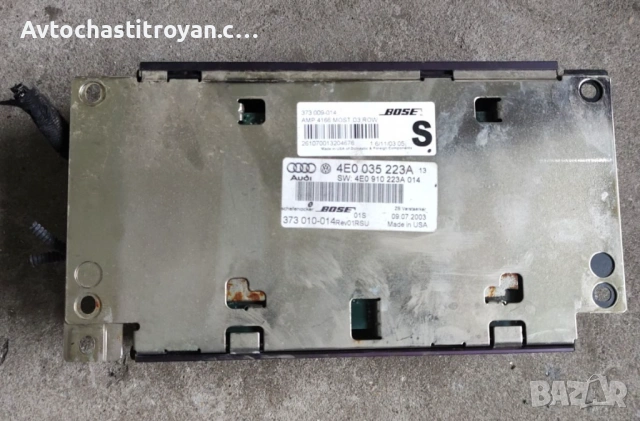 Усилвател Bose - Audi A6,A8 D3, S 8 - 4E0 035 223A, снимка 2 - Аксесоари и консумативи - 54876773