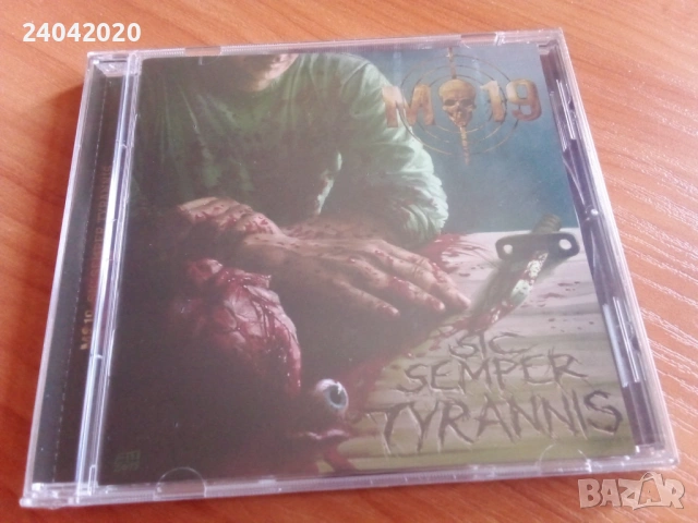 NEW! M-19 – Sic Semper Tyrannis cult old school thrash from Brazil