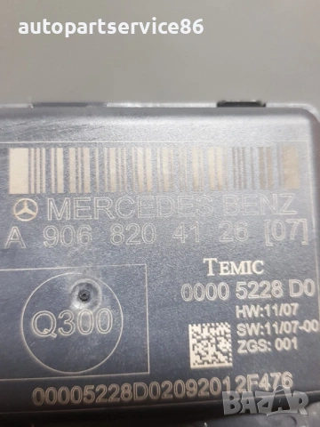 Модул заключване предна дясна врата за Mercedes Sprinter W906 (2006-2011) A9068204126, снимка 2 - Части - 54148175
