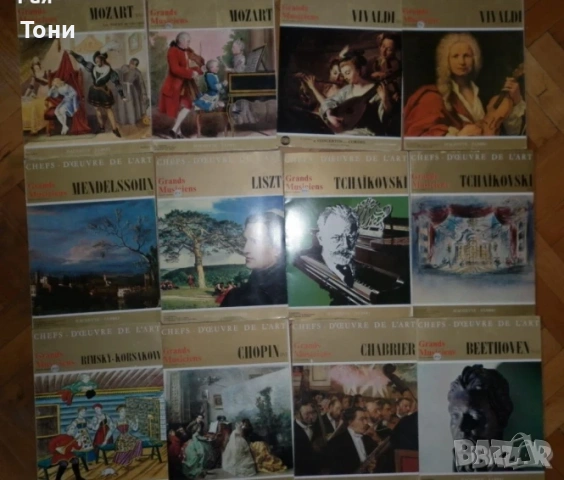 „Грамофонни плочи Балкантон и Класическа музика (поредицата Chefs-d'oeuvre de l'art), снимка 2 - Грамофонни плочи - 38276770