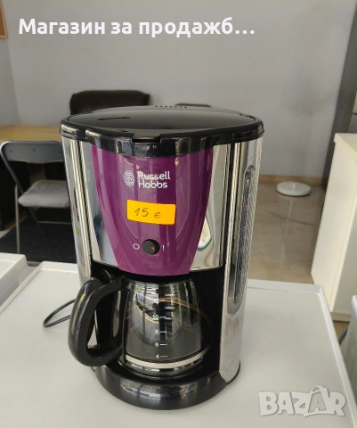 Кафемашини Russell Hobbs 