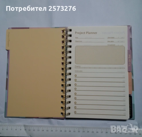 2 Планера, снимка 8 - Други - 54598671
