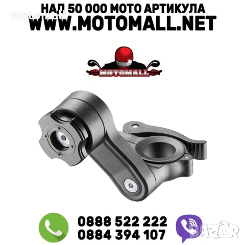 INT QUIKLOX универсална стойка за  колело/мотор 