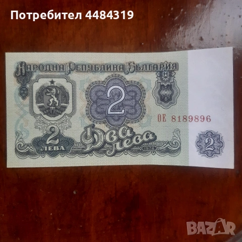 2л. 1972г.