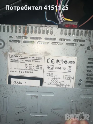 Sony аудиокасетофон, снимка 3 - Радиокасетофони, транзистори - 55407540
