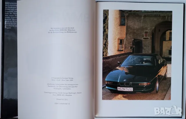 Книга брошура списание каталог за BMW 850 i на немски език БМВ 8er Series, снимка 2 - Колекции - 55503103