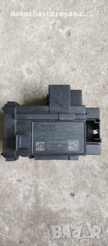 Гълтач - Audi A4 B8, A5, Q5 - 8K0909131D