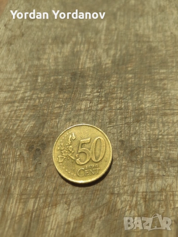 Холандия монета , снимка 2 - Нумизматика и бонистика - 54327751