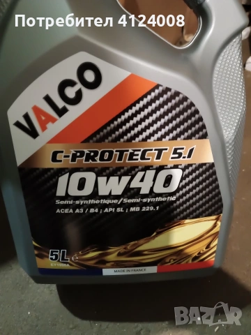 Двигателно масло Valko